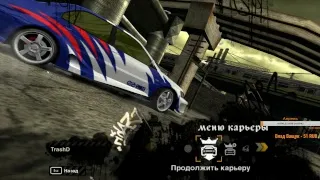 Dozkoz и Need for Speed: Most Wanted 2005. 3 стрим.