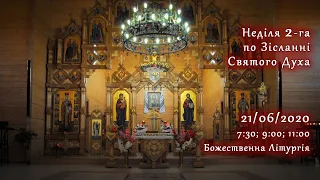 [21/06/2020] Неділя 2-га по Зісланні Святого Духа.