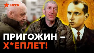 9 лет отсидки, поет и знает всю подноготную Бандеры - такого вагнеровца в плен еще не брали