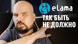 Негативный опыт работа с eLama. Как я 2 недели не могу запустить рекламу