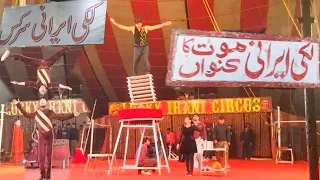 Shujabad City | LUCKY IRANI CIRCUS 2024 | pakistani lucky irani circus HD | part 1 | Amazing show