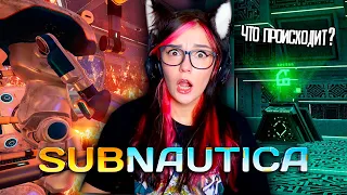 АВРОРА, БАЗА ИНОПЛАНЕТЯН, ОСТРОВА И ДРУГИЕ ВЫЖИВШИЕ ► SUBNAUTICA #2 ПОЛНОЕ ПРОХОЖДЕНИЕ