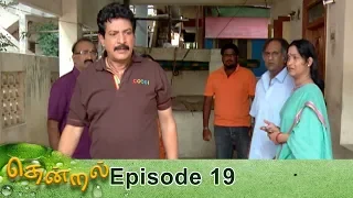 Thendral Episode 19, 31/12/2018 #VikatanPrimeTime