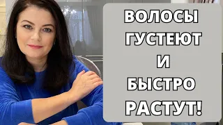 Уникальная Шикарная МАСКА  и ТОНИК ДЛЯ ВОЛОС/ Этот ОТВАР   ИЗБАВИТ ОТ ВЫПАДЕНИЯ ВОЛОС Очень быстро!