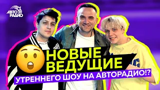 Хабиб и Ваня Дмитриенко: премьера песни "Открытка", отказ Дмитриенко от шоу "Голос", новые фиты