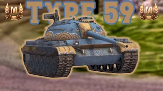 Type 59 ● WotBlitz ● Epic Replays