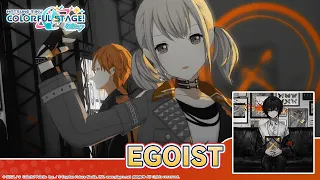 HATSUNE MIKU: COLORFUL STAGE! - EGOIST by Parsley Onuma 3DMV performed by Vivid BAD SQUAD