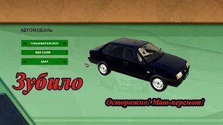3D инструктор (City Car Driving) -  Зубило (ВАЗ-21099)