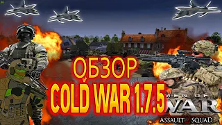 Men of War Assault Squad 2 Mod Cold War 1.7.5