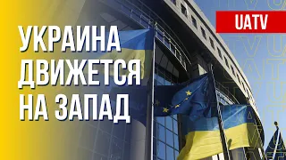 Украина – ЕС. Перспектива вступления в союз. Марафон FreeДОМ