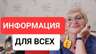 Как Худеть❓️КЛИМАКС 🙄 ЩИТОВИДКА 🙄 НУЖНЫ ГОРМОНЫ❗️