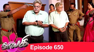 Naayagi Episode 650, 29/07/2020