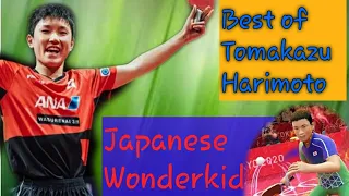 Best points of Tomokazu Harimoto  | The wonderkid |