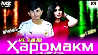 FOREVER - ХАРОМАКМ