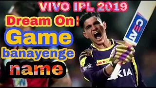 #VIVOIPL #GameBanayegaName VIVO IPL Dream On: Game Banayega Name || JN CRICZONE