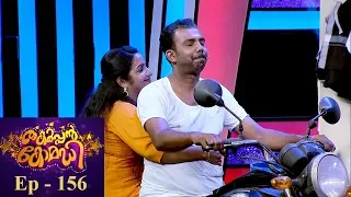 Thakarppan Comedy I EP 156 -  A New-Gen love...  | Mazhavil Manorama