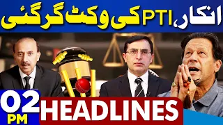 Dunya News Headlines 02:00 PM | Election Results Announced | Big Wicket Down | 14 Feb 2024