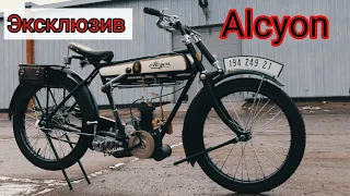 Французский раритет - мотоцикл Alcyon. Реставрация от мотоателье Ретроцикл.