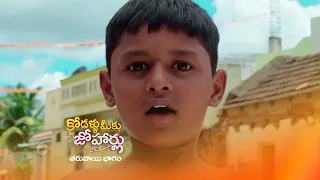 Kodallu Meeku Johaarlu | Premiere Ep 15 Preview - Jun 29 2022 | Before ZEE Telugu | Telugu TV Serial