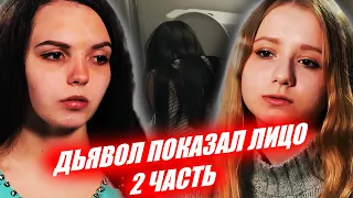 ДИТЯ С ЛИЦОМ ДЬЯВОЛА НА БЕРЕМЕННА В 16! 3 СЕЗОН, 1 ВЫПУСК | МАРИЯ, КАЛУГА