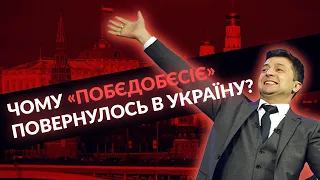 🔥Розгромний виступ Геращенко у ВР: про "побєдобєсіє" та реванш