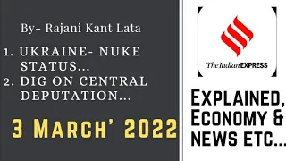 3 March 2022 | Gargi Classes News & Explained Analysis | Rajani Kant Lata
