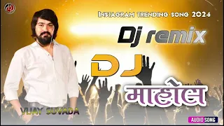 DJ માહોલ live programs 2024 jordar DJ remix trending song 2024 Vijay suvada