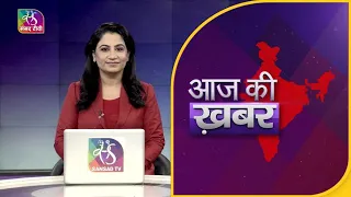 Aaj Ki Khabar | आज की ख़बर | 8 PM | 01 November, 2022