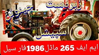 Used Tractor MF.265 Special Model 1986| 70 Hp MF.265 Special For sale in Layyah|LayyahTractor