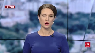 Випуск новин за 11:00: Миротворці на Донбасі
