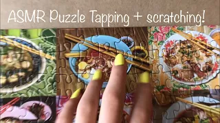 ASMR - Puzzle tapping and scratching! 💕