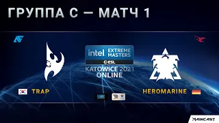 [IEM Katowice 2021] Ro.24 | Группа C | Trap (P) vs. HeroMarine (T)