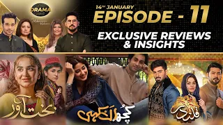 Bakhtawar | Qalandar | Kuch Ankahi | EP #11 | Drama Reviews | Kya Drama Hai With Mukarram Kaleem