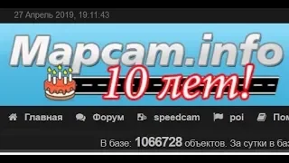 Камеры АВТОДОРИЯ на Архонском шоссе. Осетия - Владикавказ.