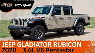 2020 JEEP GLADIATOR RUBICON - большой обзор и тест-драйв