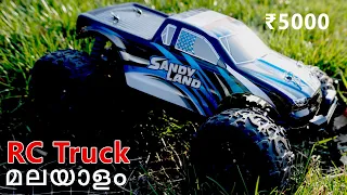 RC Truck for ₹5000 Malayalam Unboxing | RC Truck Malayalam Open Box & Test Drive