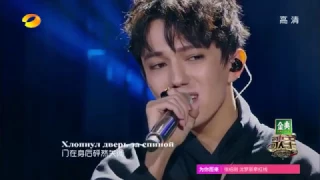 Dimash "i am a singer" 2nd round