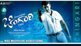 Chingari Kannada Movie | Nee Midiyuve | Item Song HD | Darshan, Bhavana, Deepika