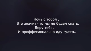 Грибы Тает Лед lyrics