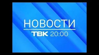 Новости ТВК 23 марта 2022 года. Красноярск