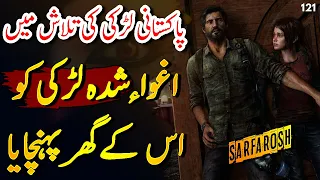 SARFAROSH | Ep121 | Pakistani Jasoos Saved Abducted Girl From Indian Dacoits | Roxen Original