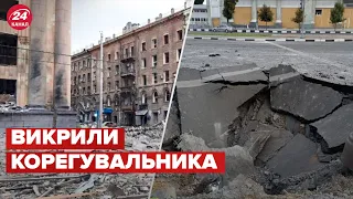 🔴ДЕТАЛІ чергової атаки росіян по Харкову / Куди поцілили?