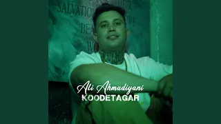 Koodetagar