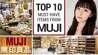 Top 10 Things to Buy at Muji | JAPAN SHOPPING GUIDE