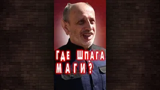 Мнение про Ханбиева. Аслан Масхадов. #shorts