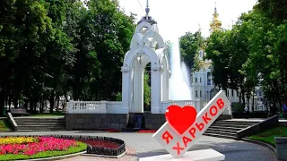 KHARKIV through the eyes of tourists. TOP places to visit