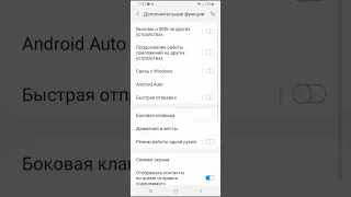 Как включить Game Launcher на телефоне Samsung и добавить в Меню Приложения