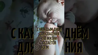 РЕАЛЬНАЯ ИСТОРИЯ! Битва за жизнь🙏☀️СМА не дремлет😞СРОЧНЫЙ СБОР🆘🆘🆘