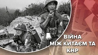 Чим закінчилась китайсько-в'єтнамська війна, Одна історія