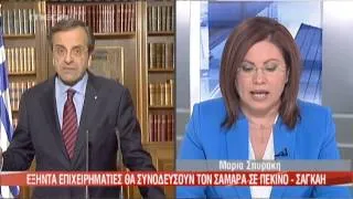 NewsIt.gr: Τα καλύτερα των κεντρικών δελτίων